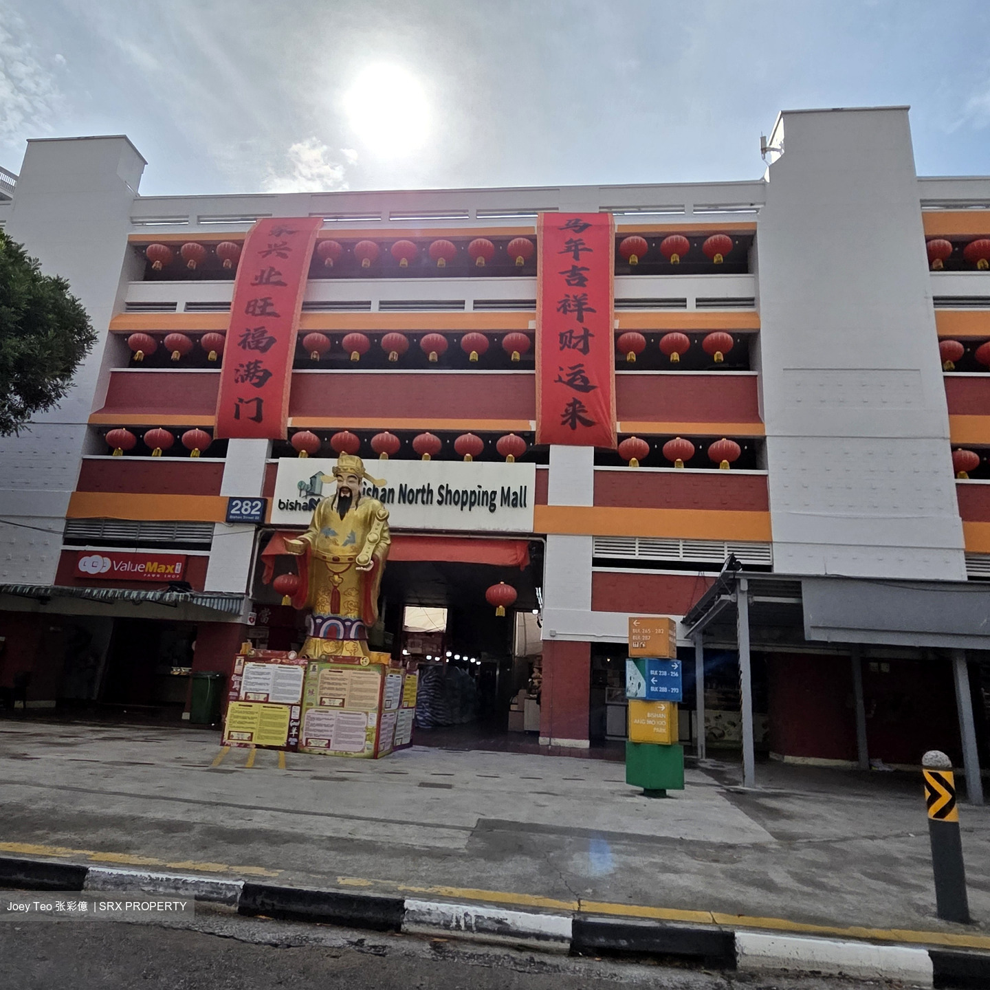 Blk 216 Bishan Street 23 (Bishan), HDB 5 Rooms #529414521